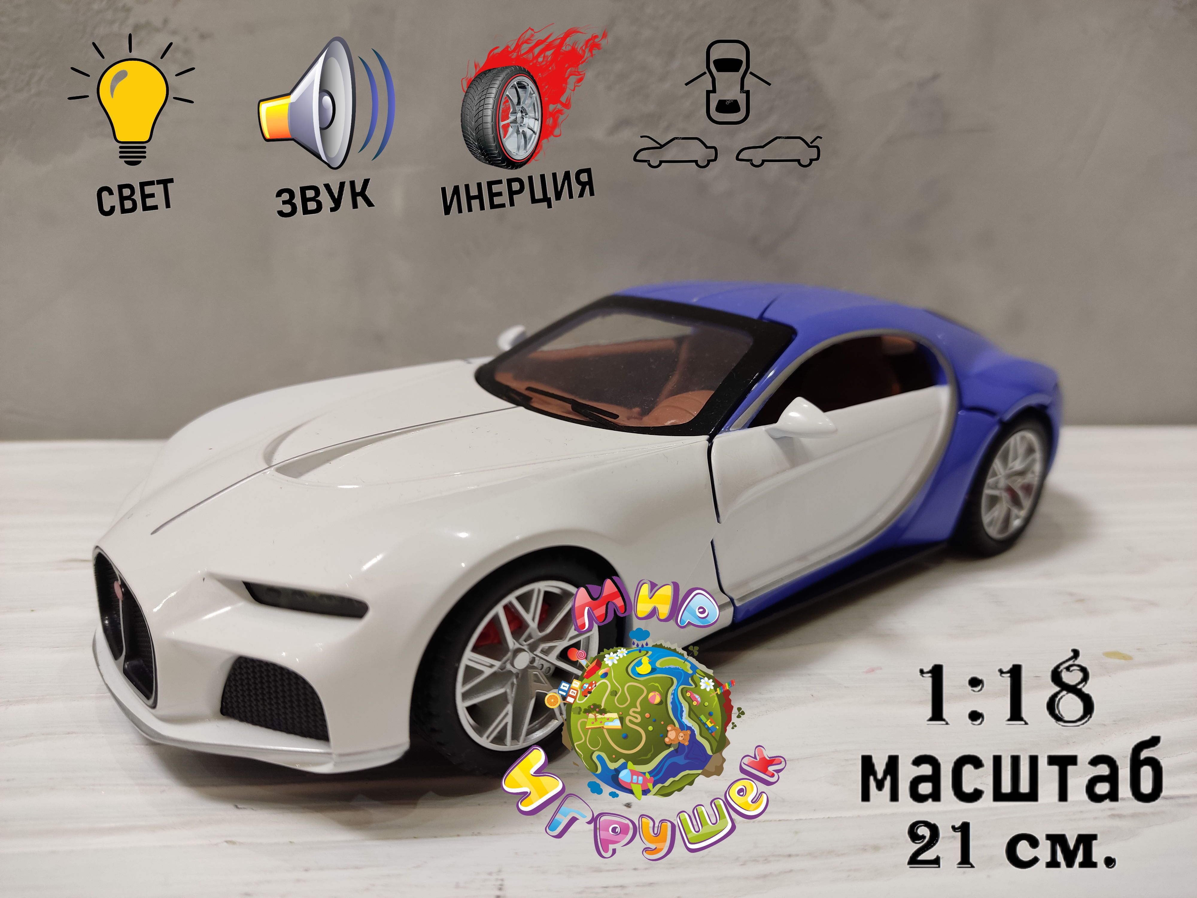 

Коллекционная машинка Miniauto Bugatti Atlantic, с открывающими дверьми, капотом, багаж, Bugatti Atlantic