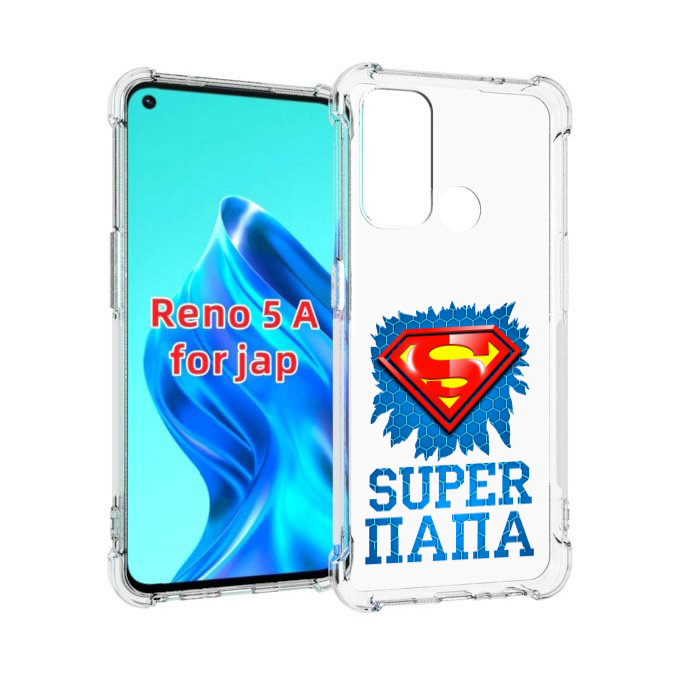

Чехол MyPads Супер Папа для Oppo Reno 5A, Прозрачный, Tocco