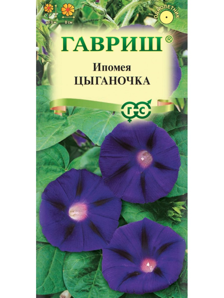 

Семена Гавриш Ипомея Цыганочка 10 упаковок по 05 гр.