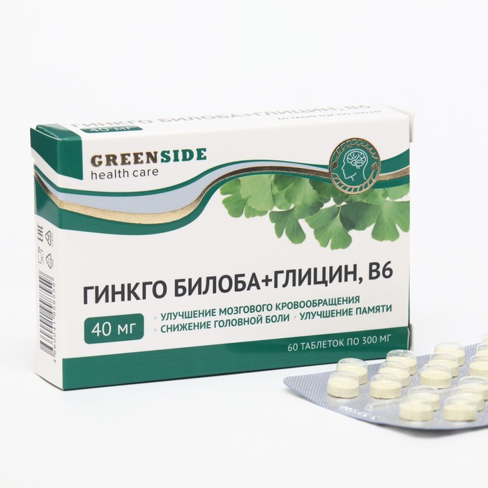 Купить Green Side Глицин с витамином В6, гинкго Билоба таблетки 60 шт., 300 мг