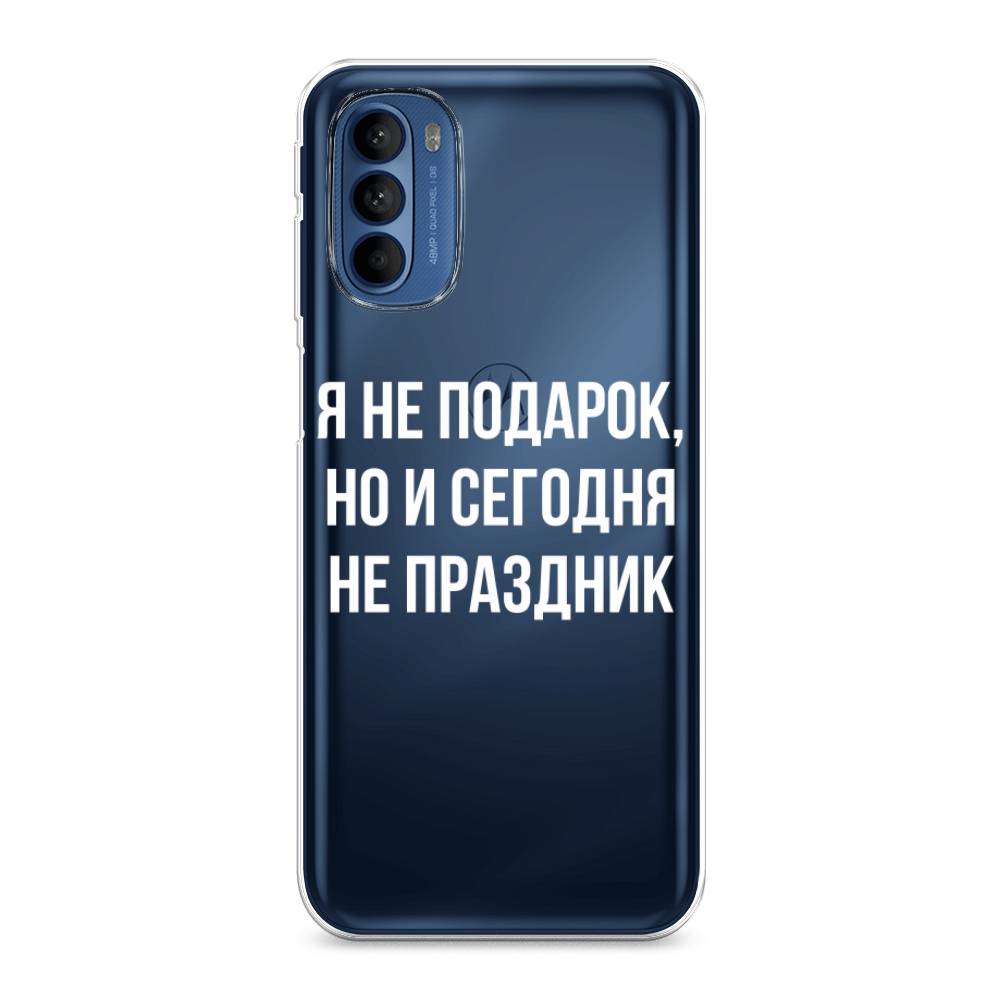 

Чехол Awog на Motorola Moto G31/G41 "Я не подарок", Разноцветный, 242550-6