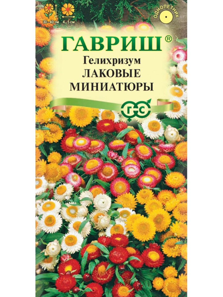 

Семена Гавриш Гелихризум карликовый Лаковые миниатюры смесь 10 упаковок по 01 гр.