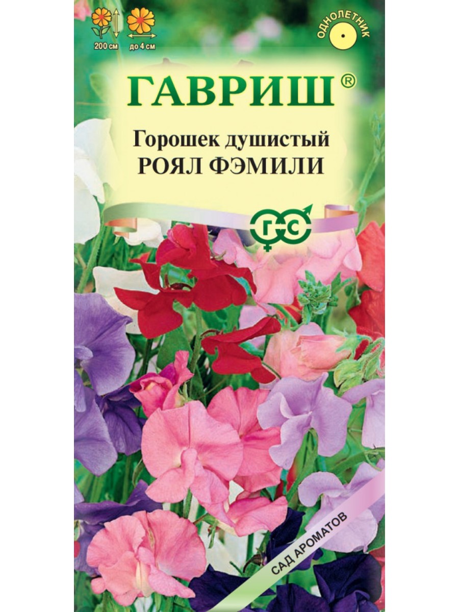 

Семена Гавриш Горошек душистый Роял Фэмили смесь 10 упаковок по 1 гр.
