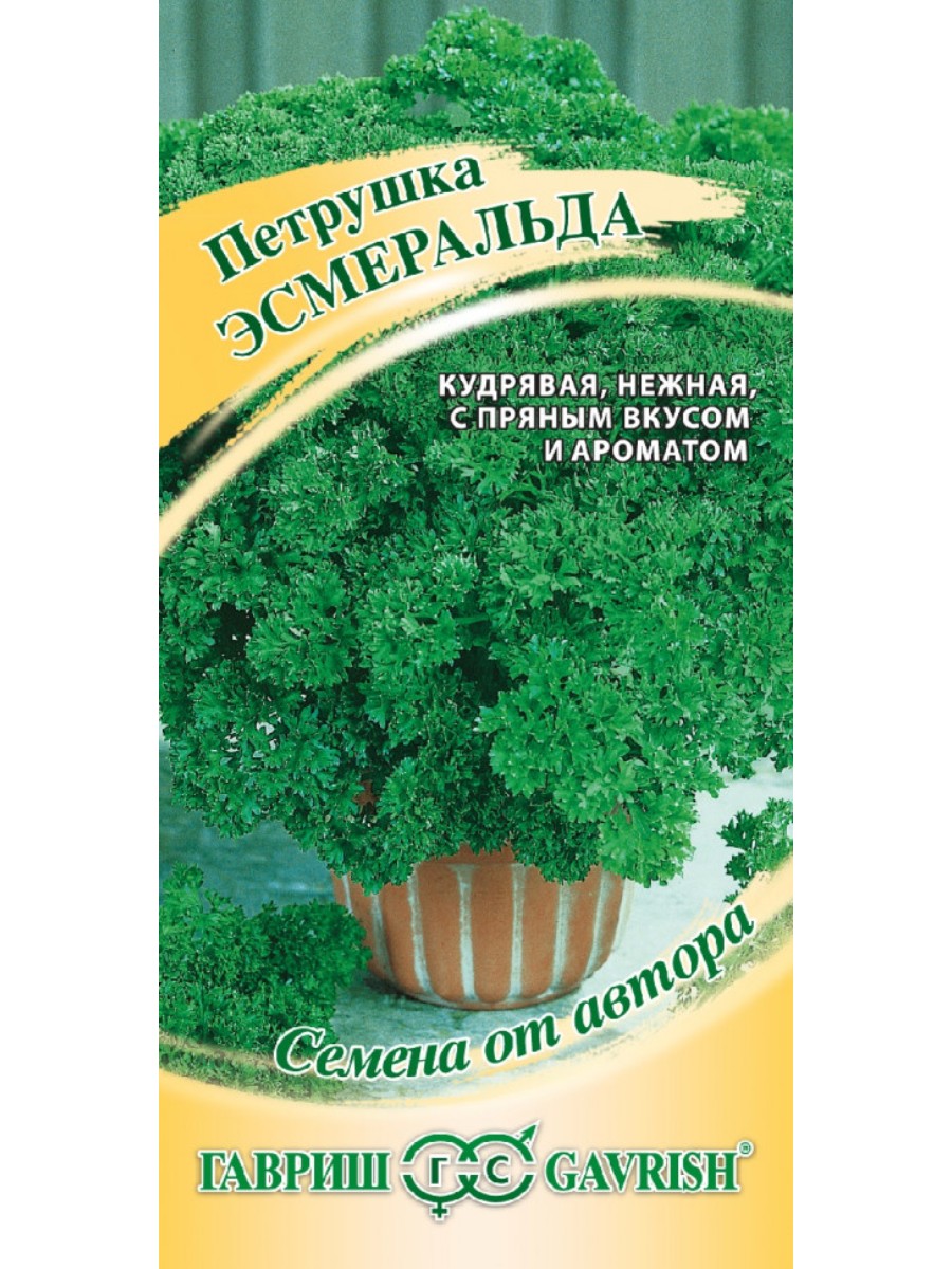 

Семена Гавриш Петрушка кудрявая Эсмеральда 10 упаковок по 2 грамма