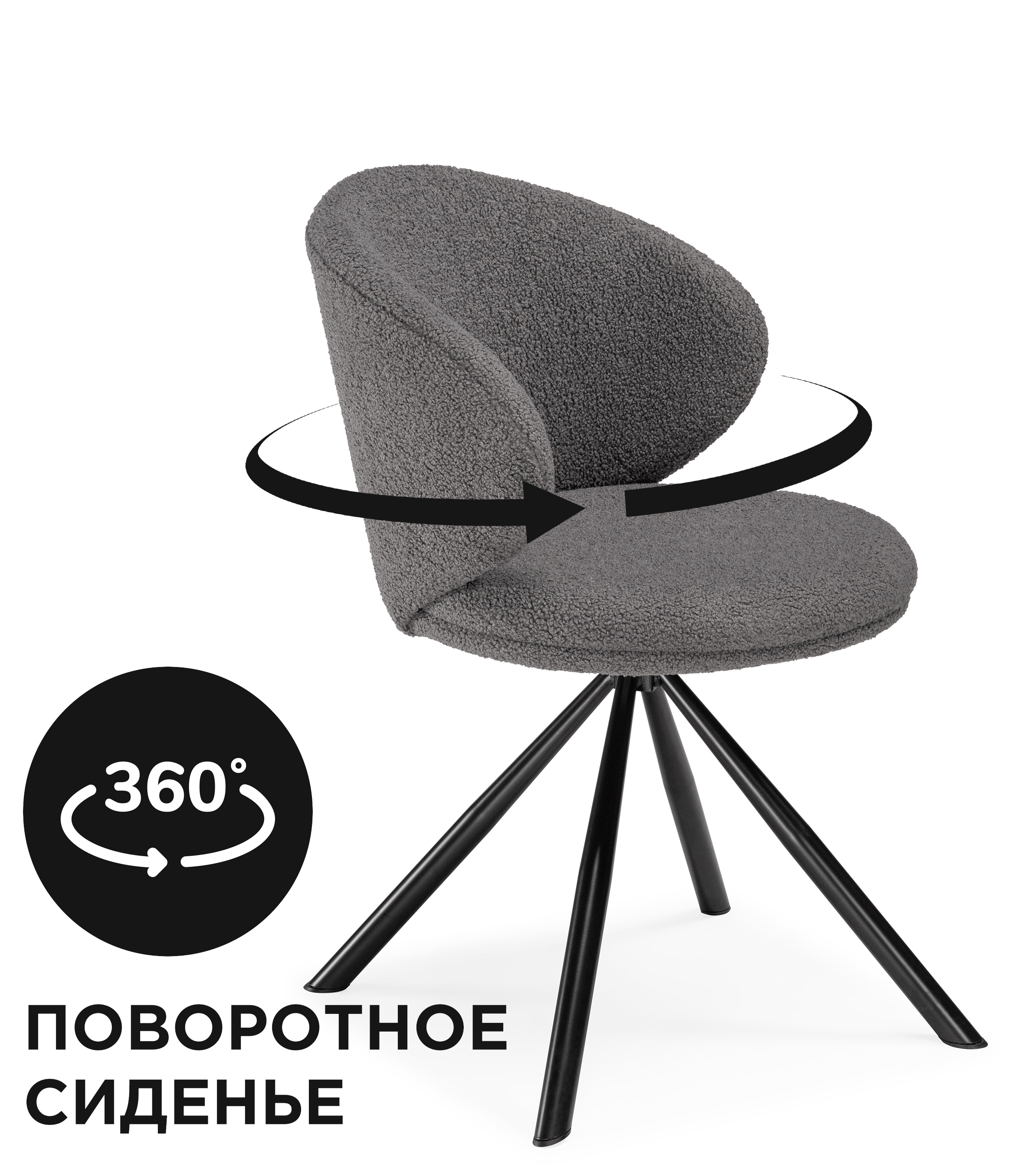 

Стул на металлокаркасе ЛайфМебель Solomon крутящийся, gray/black, Solomon