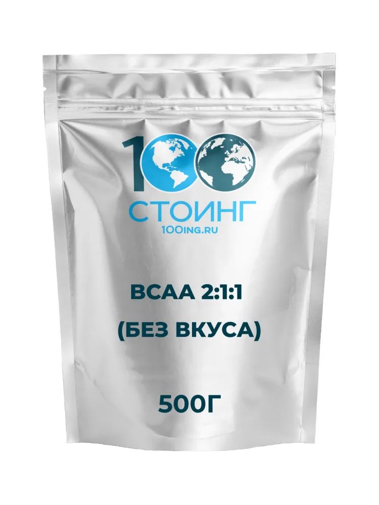 Аминокислота BCAA 2:1:1 STOING, Без вкуса (Чистый), 500 г