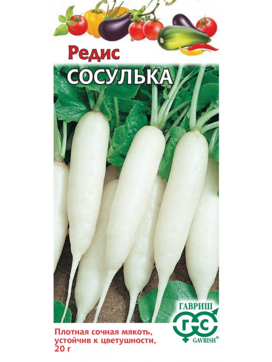 

Семена Гавриш Редис Сосулька 10 упаковок по 2 гр.