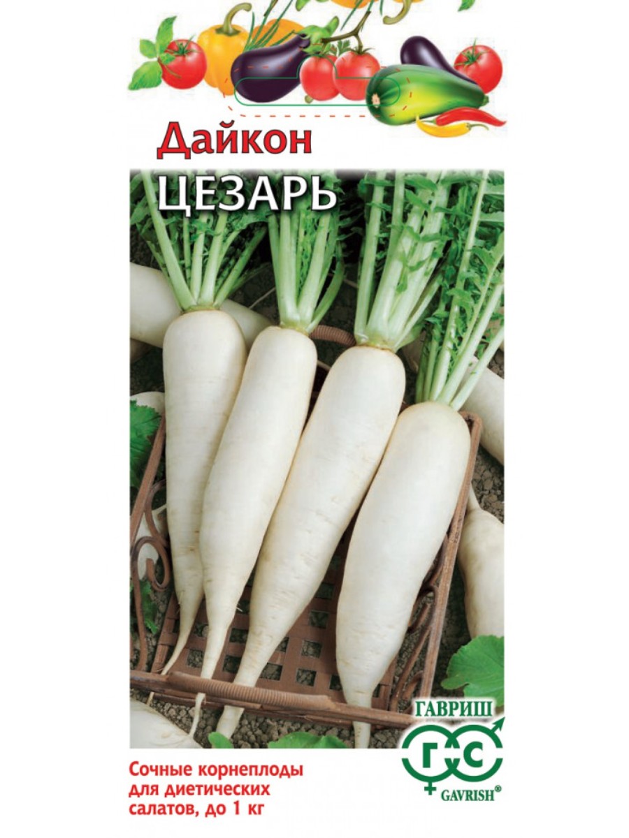 

Семена Гавриш Дайкон Цезарь 10 упаковок по 1 гр.