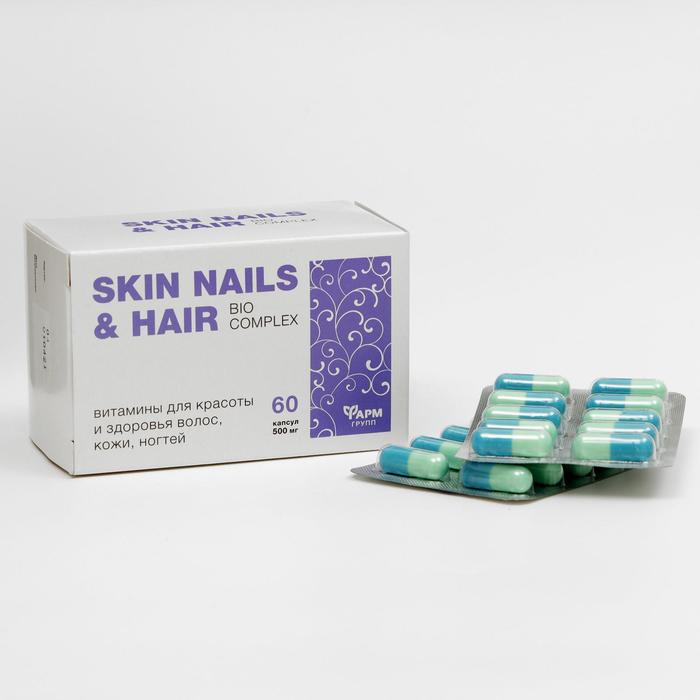 фото Фармгрупп витамины skin nails & hair для красоты и здоровья волос, кожи, ногтей, 60 капсул