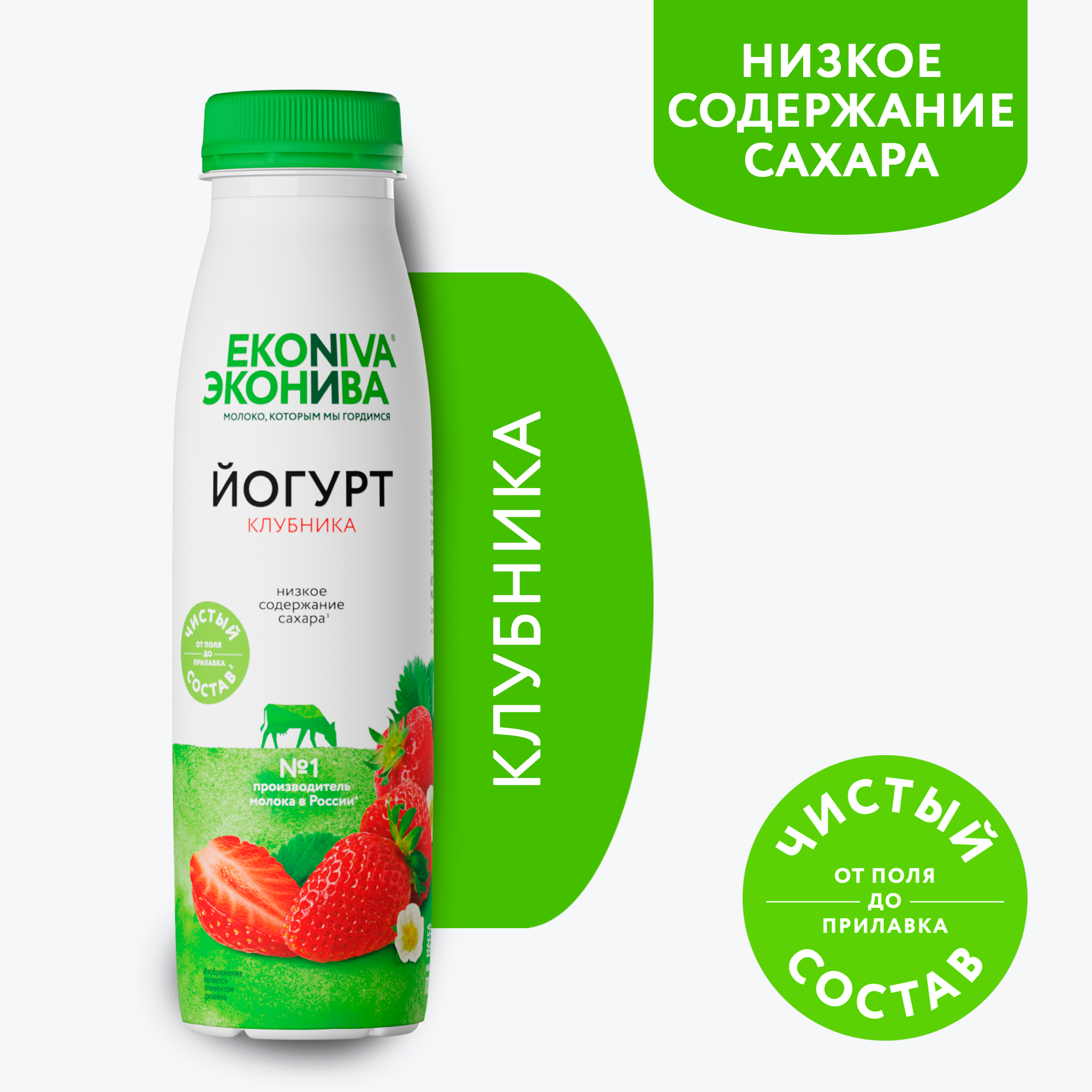 Питьевой йогурт ЭкоНива клубника 2,5% 300 г