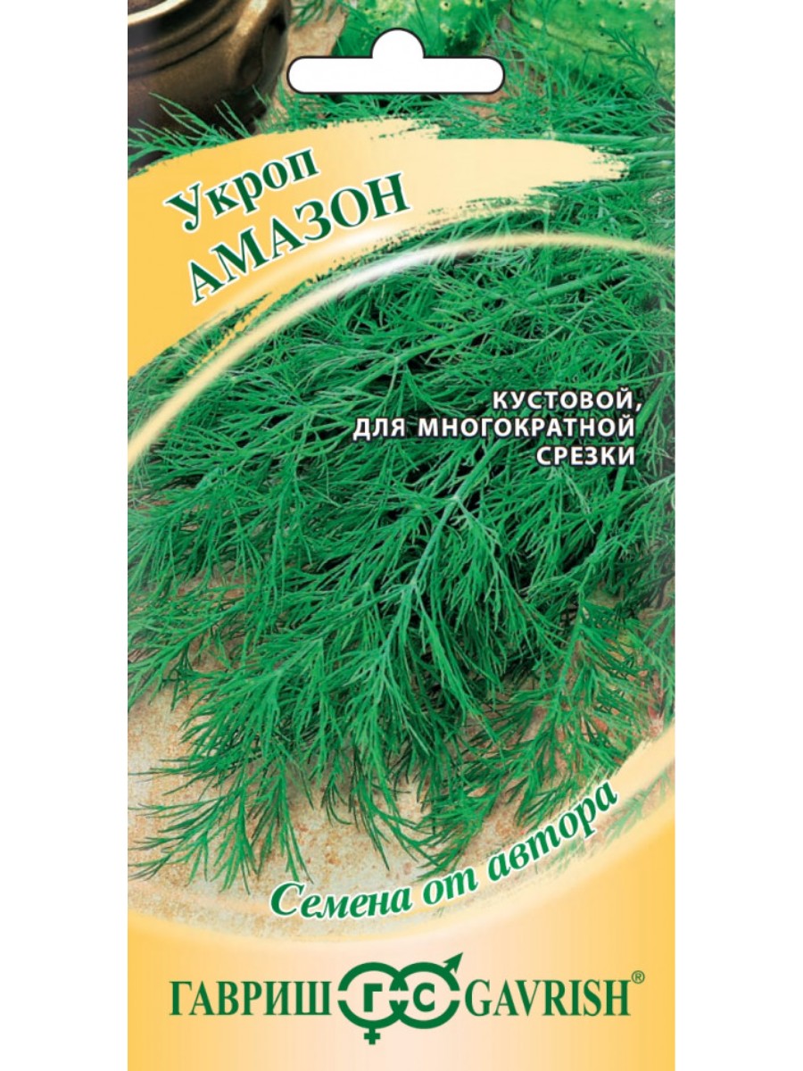 

Семена Гавриш Укроп Амазон 10 упаковок по 2 грамма