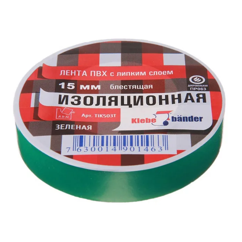 

Изолента 15 Мм Х 20 М Зеленая Klebebander China арт. TIK503T, Зеленый