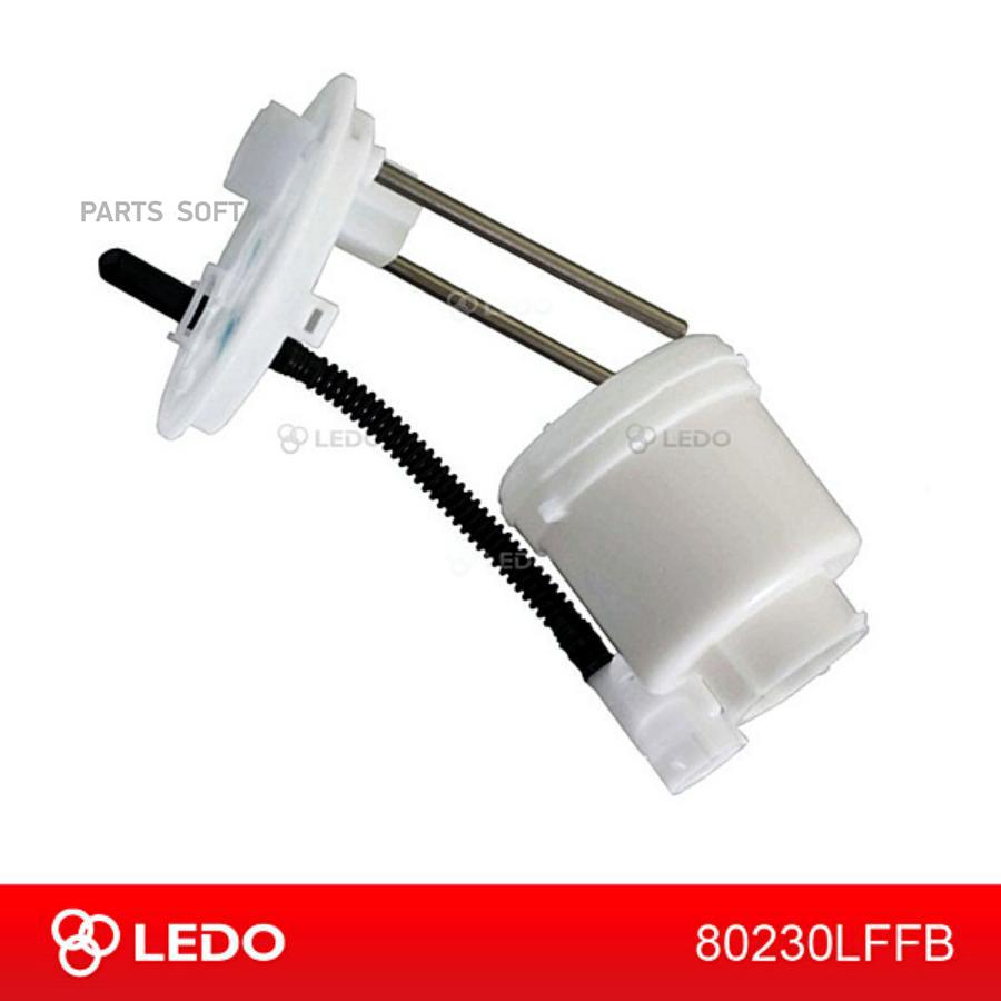 LEDO Фланец с топливным фильтром 80230LFFB