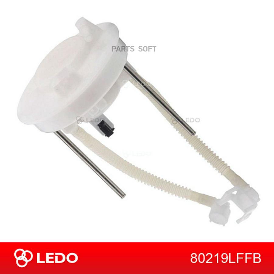 LEDO 80219LFFB Фланец с топливным фильтром