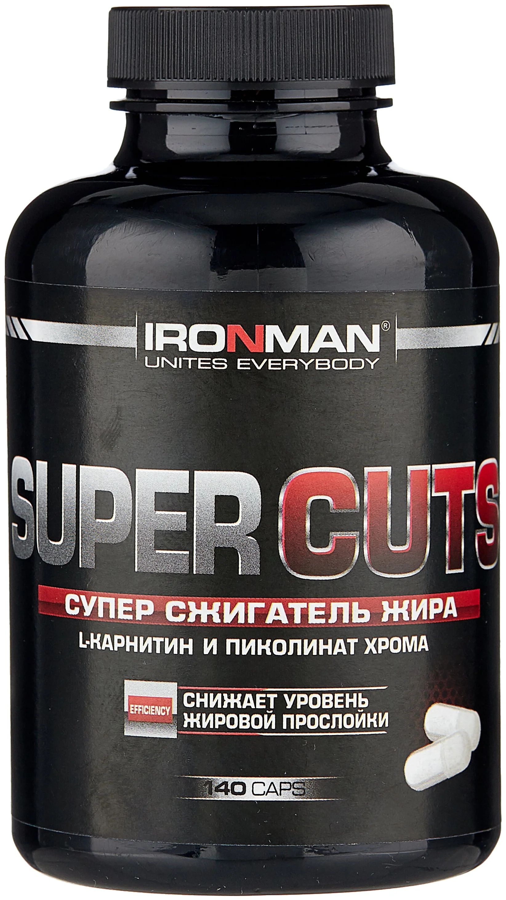 Жиросжигатель Ironman Fit Super cuts 140 капсул