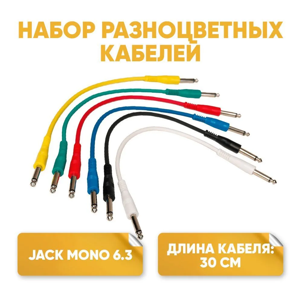 

Кабель акустический Rockcable RCL30030 0.3м, RCL30030