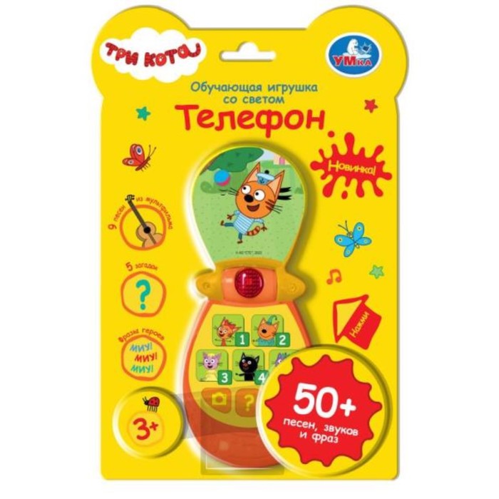 

Умка Обучающая игрушка со светом «Три кота. Телефон», 50 песен, звуков, фраз, свет