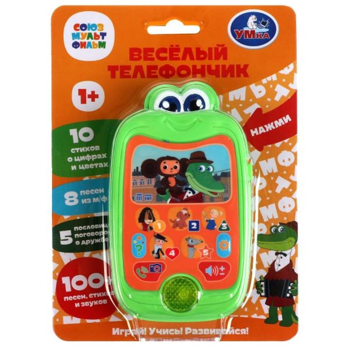 

Умка Игрушка «Весёлый телефончик», 100 песен, стихов, загадок, звуков, световые эффекты