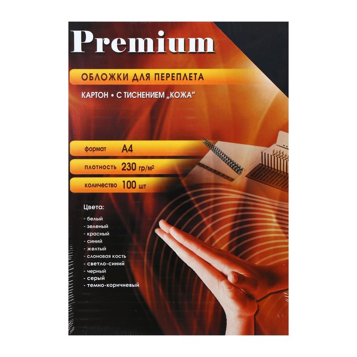 

Обложки для переплета A4, 230 г/м2, 100 л, картонные, черные, тиснение под Кожу, Office Ki