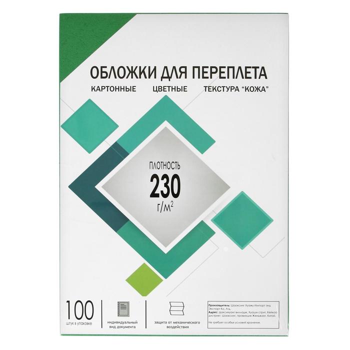 

Обложки для переплета A4, 230 г/м2, 100 л, картонные, зеленые, тиснение под Кожу, Гелеос, Зеленый