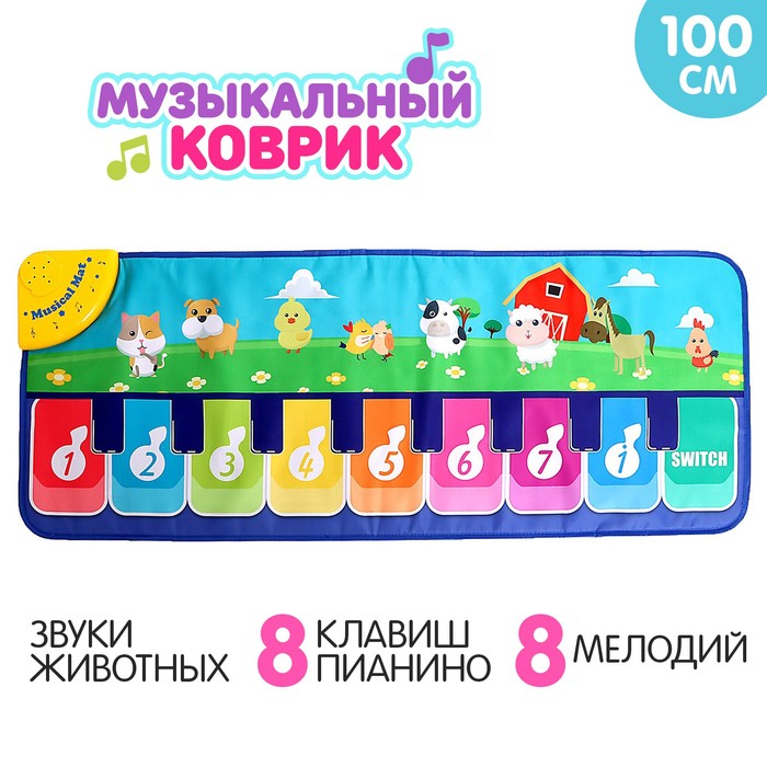 Музыкальный коврик Веселая ферма 100см