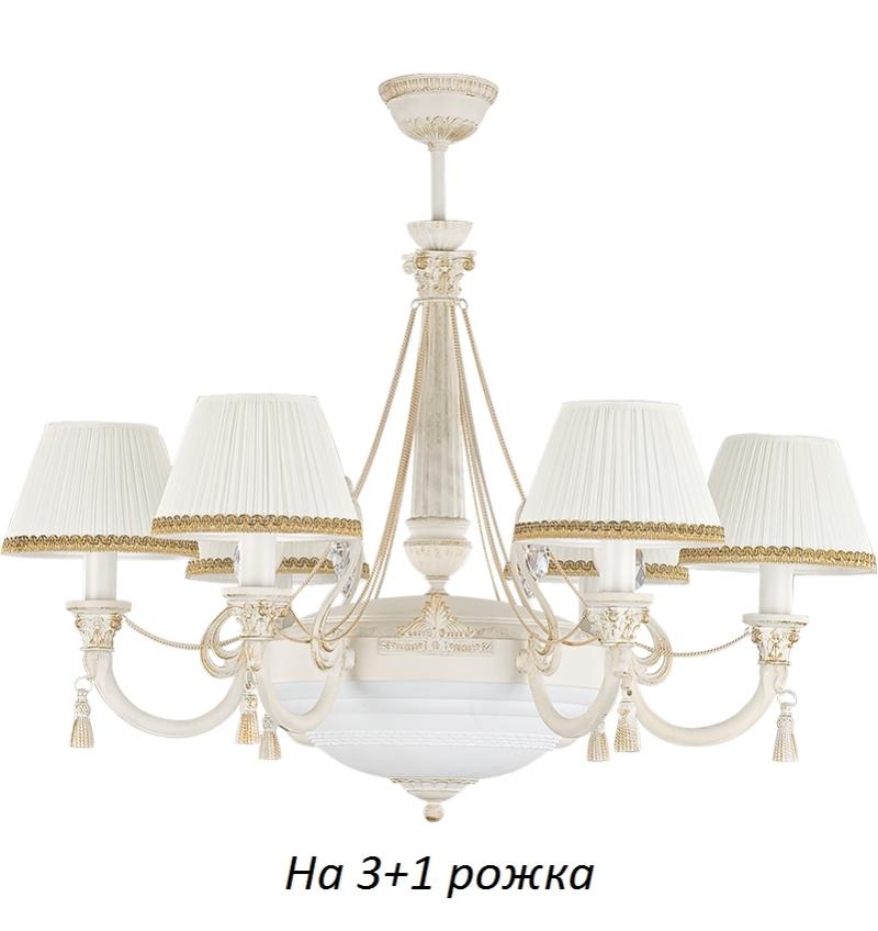 

Потолочная люстра Kutek Roma ROM-ZW-3+1(BZ/A)