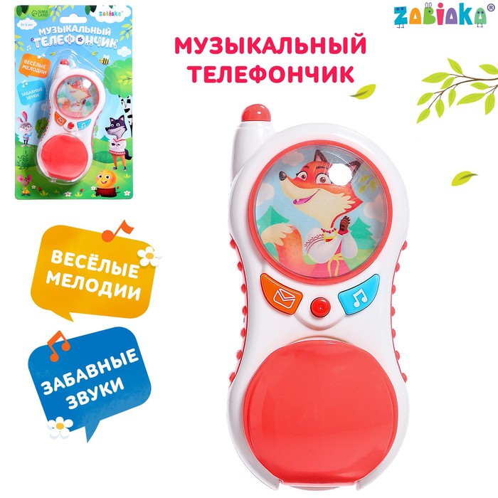 ZABIAKA Музыкальный телефончик, звук, свет, цвет красный