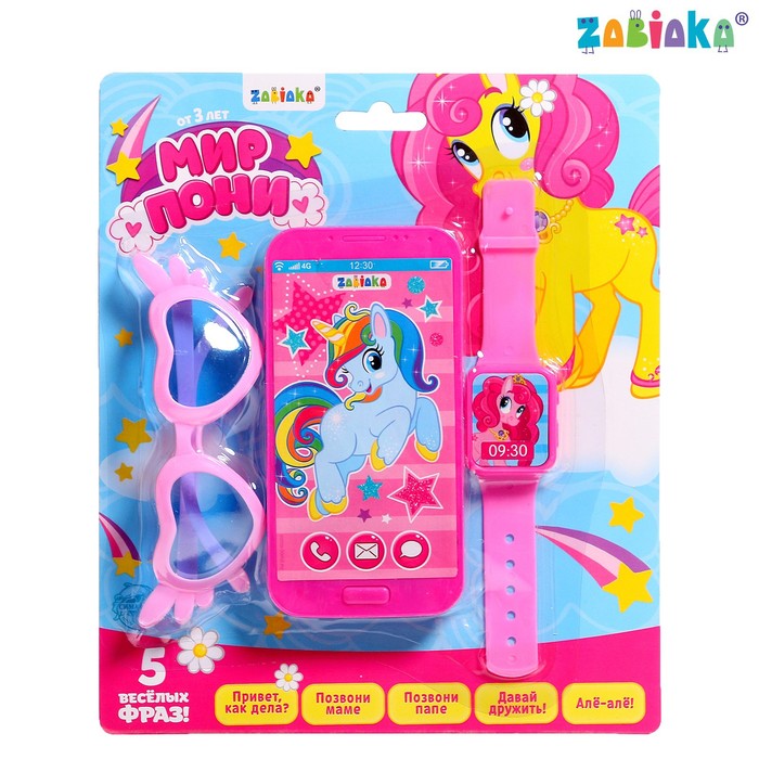 ZABIAKA Игровой набор «Волшебный мир пони»: телефон, очки, часы, русская озвучка, розовый