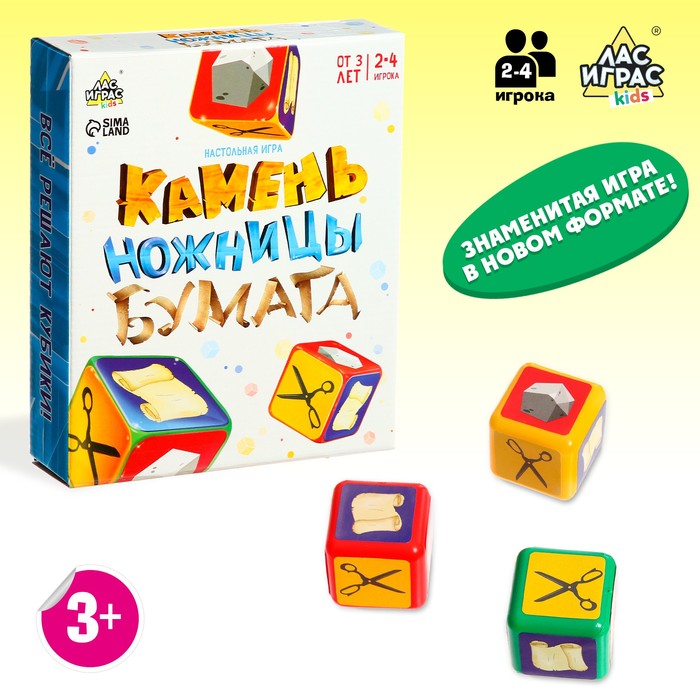 Соломон Настольная игра «Камень, ножницы, бумага»