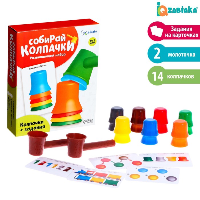 

Развивающий набор «Собирай колпачки»