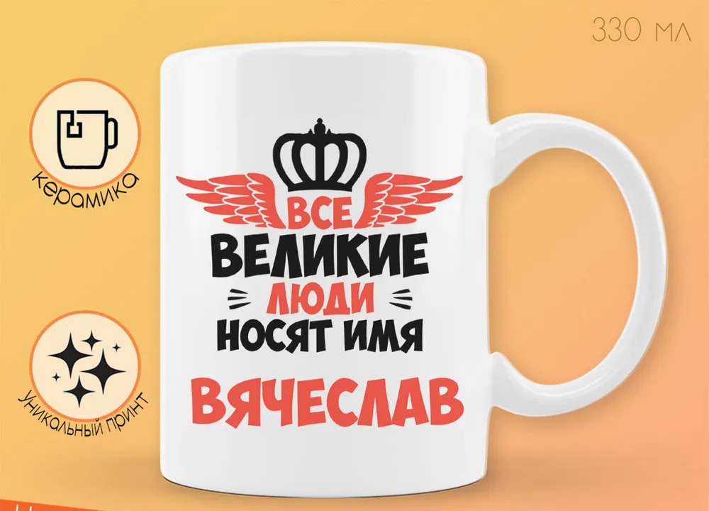 

Кружка CoolPodarok Яночкин Дед мороз Мальчик в колпаке