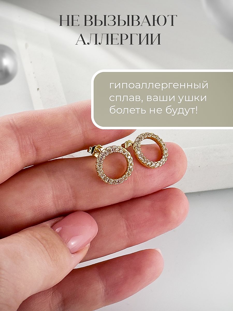 

Серьги из бижутерного сплава Calmness_jewelry BO, фианит, BO