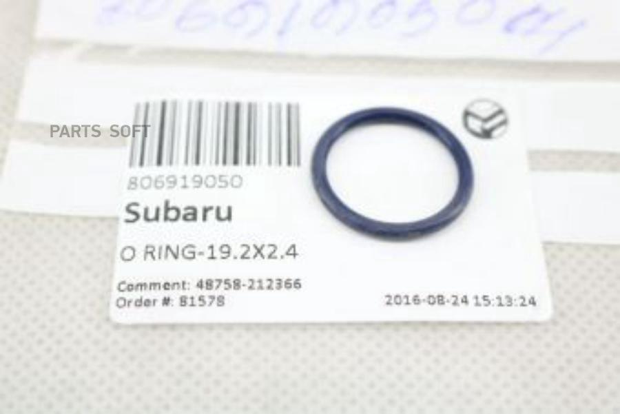 

Кольцо Уплотнительное Резиновое 19,2х2,4 SUBARU арт. 806919050