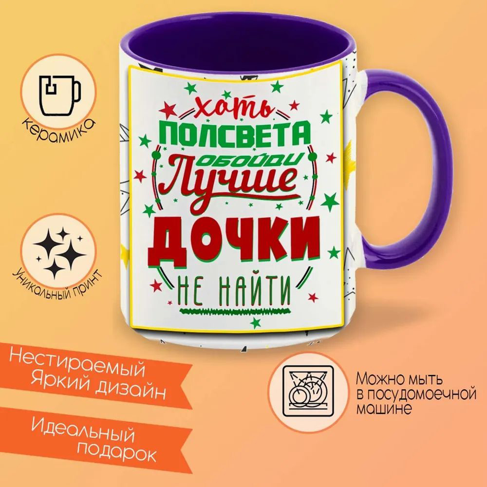 

Кружка CoolPodarok Ну и где мое новогоднее настроение