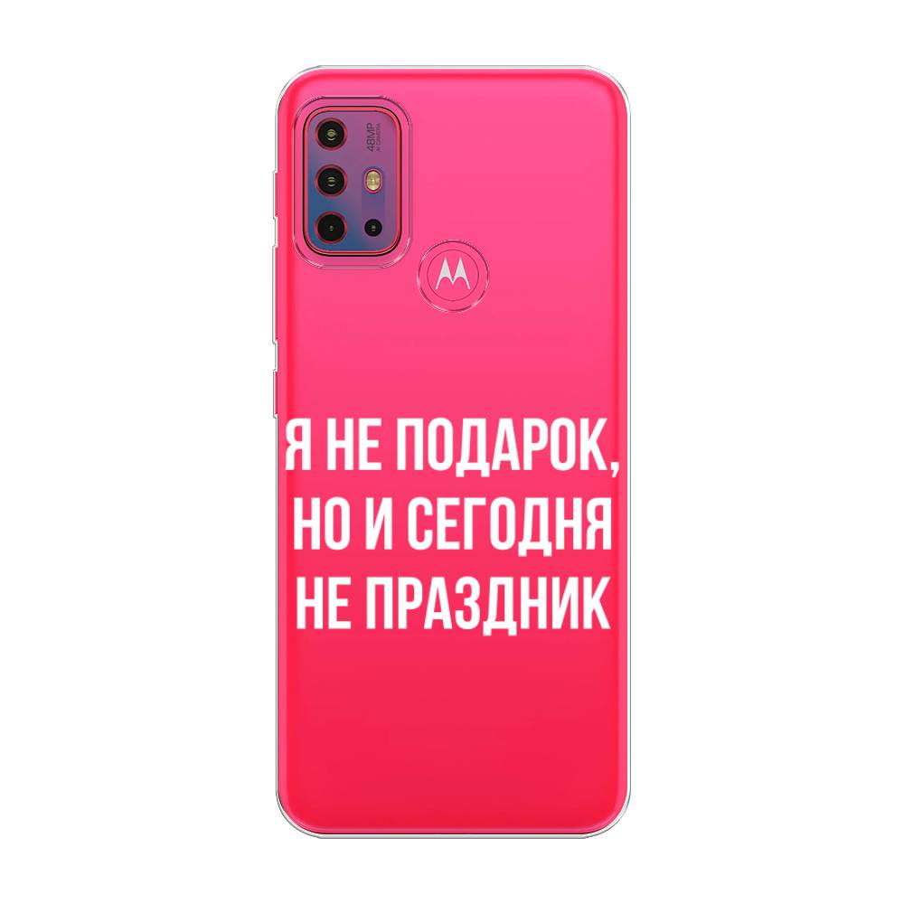 

Чехол Awog на Lenovo K13 Note/Motorola Moto G10/G20/G30 "Я не подарок", Разноцветный, 242250-6