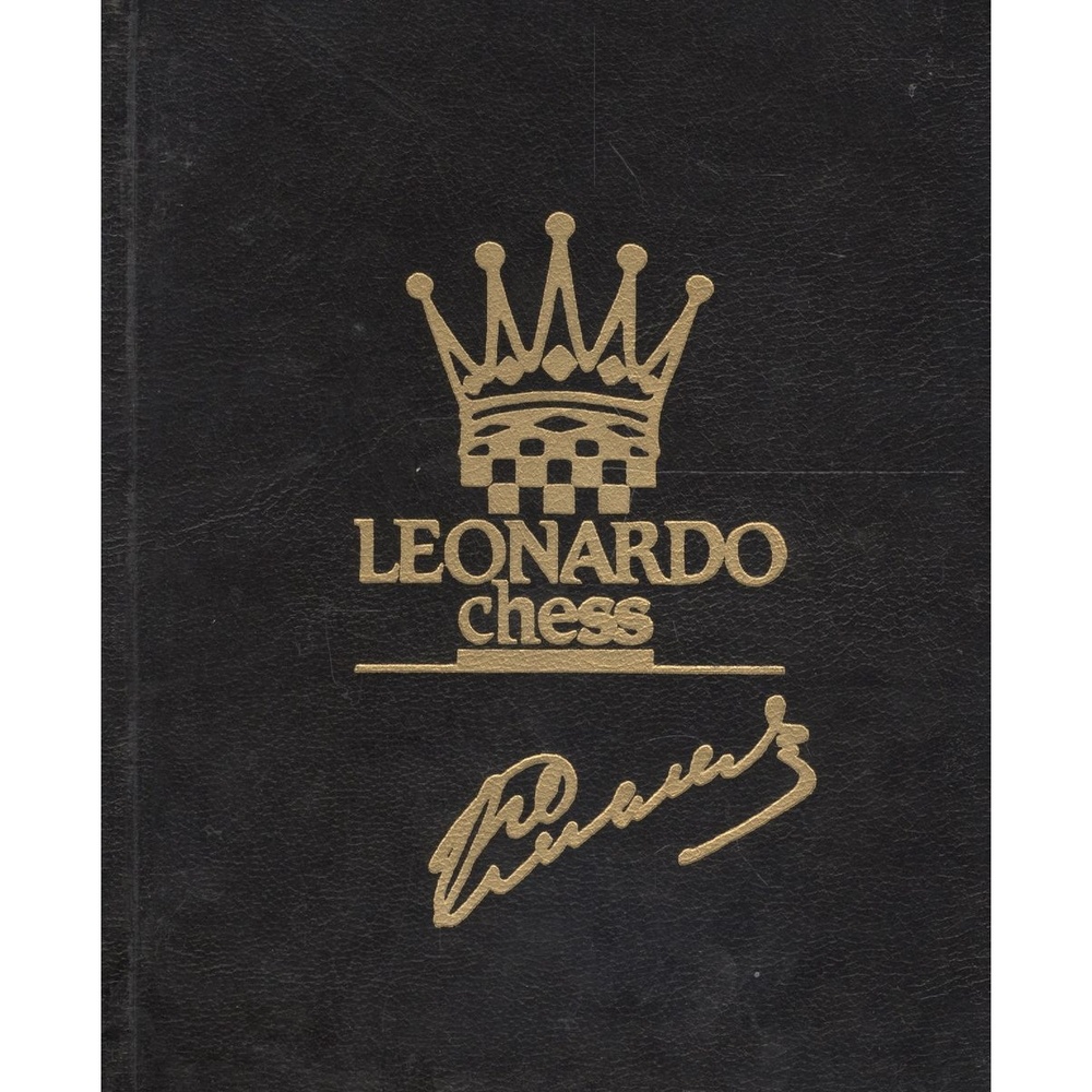 

ТОО Институт Леонардо Leonardo Chess. Летопись шахматного творчества., Leonardo Chess. Летопись шахматного творчества. В. Смыслов