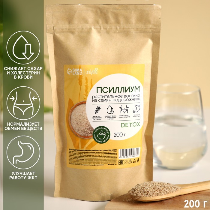 

Onlylife Псиллиум из семян подорожника, 200 г