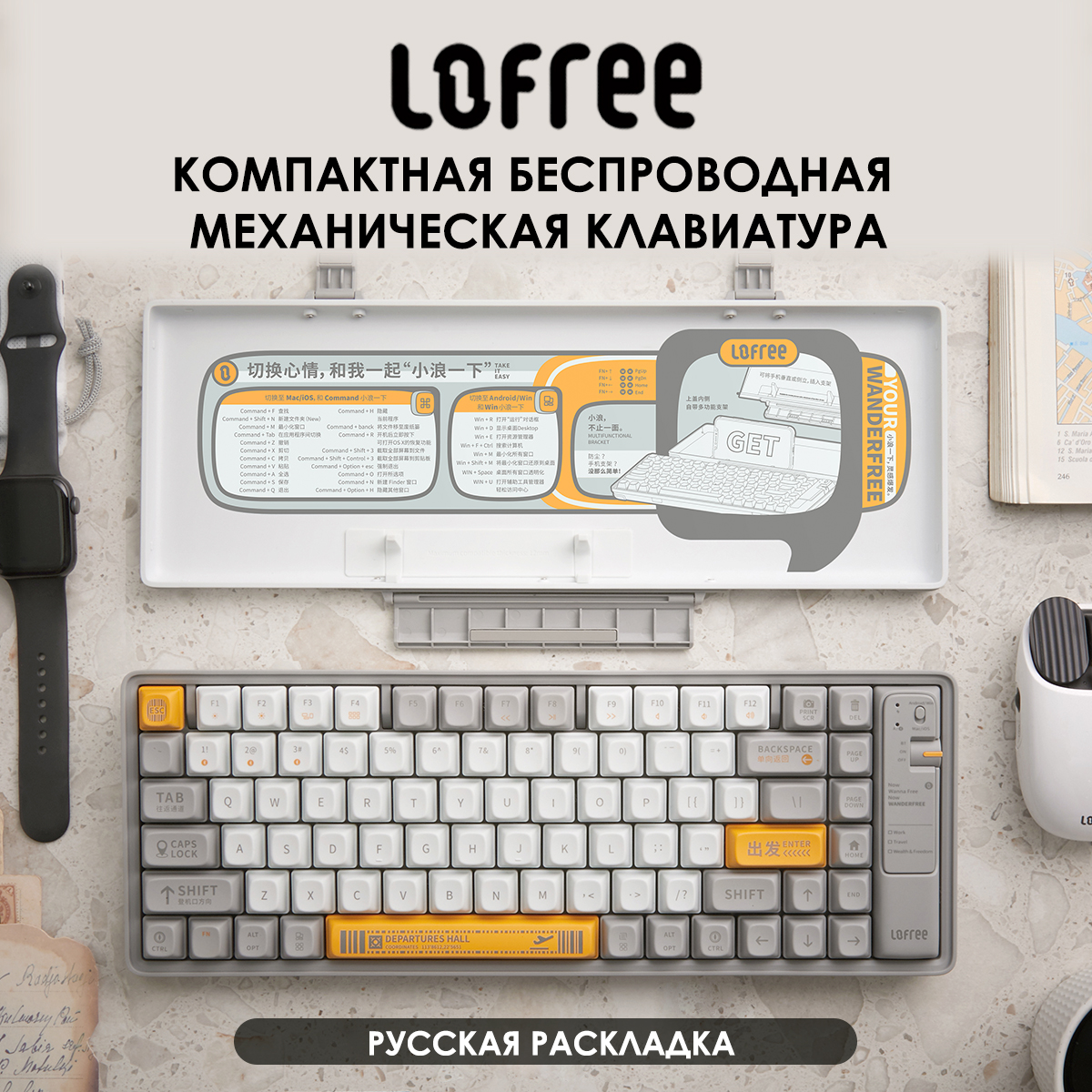 Клавиатура LOFREE OE901 RU grey