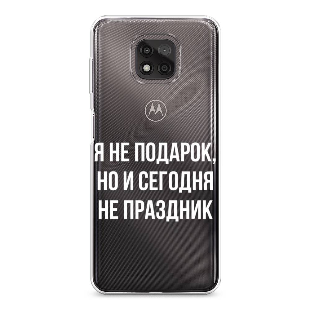 

Чехол Awog на Motorola Moto G Power 2021 "Я не подарок", Разноцветный, 242750-6