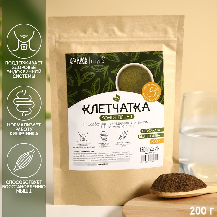 

Onlylife Клетчатка конопляная, 200 г
