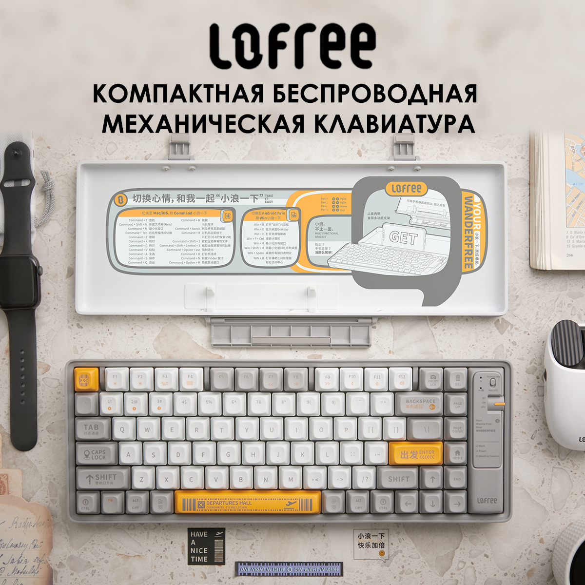 Клавиатура Lofree OE901 Wanderfree Grey