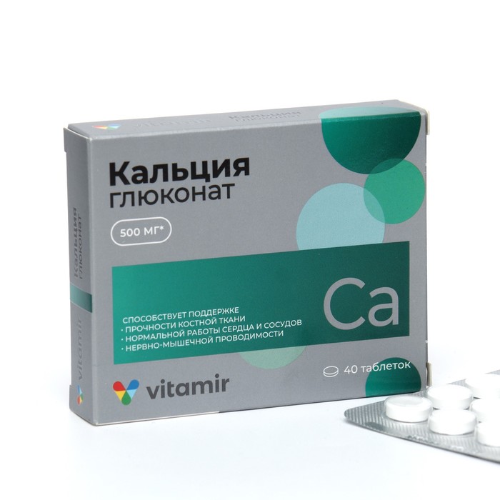 

Кальция глюконат ВИТАМИР, таблетки 40 шт. по 500 мг