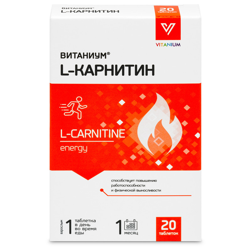 Витаниум L-карнитин Витаниум, 20 шт.