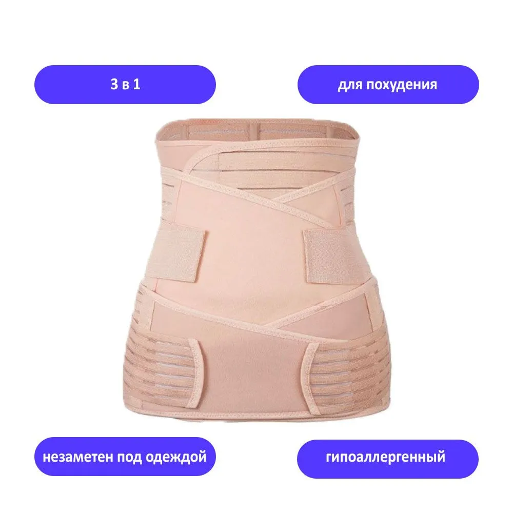 

Бандаж послеродовой TondaShop Postpartum Belt, р-р XXL, Розовый, Postpartum Belt