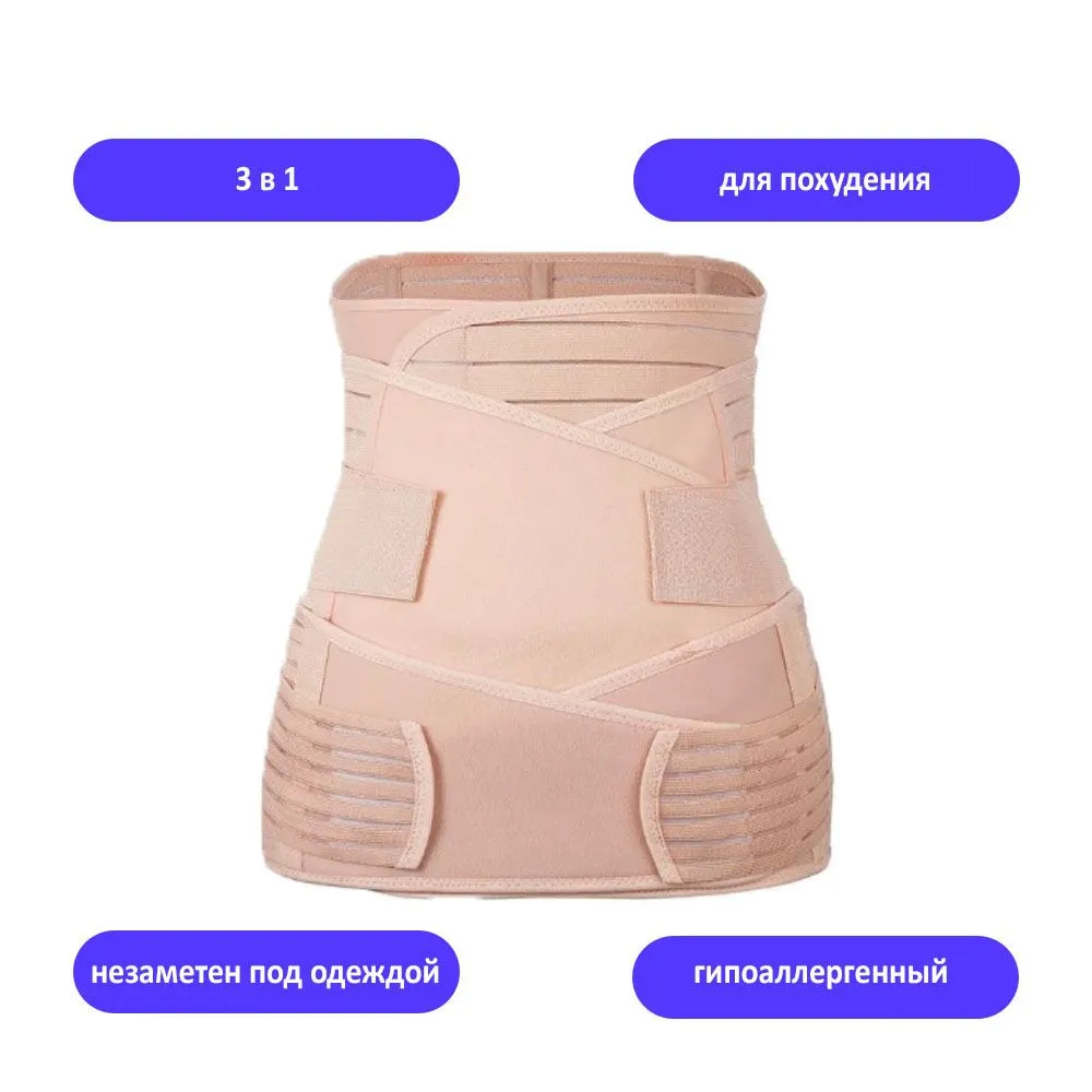 

Бандаж послеродовой TondaShop Postpartum Belt, р-р XL, Розовый, Postpartum Belt