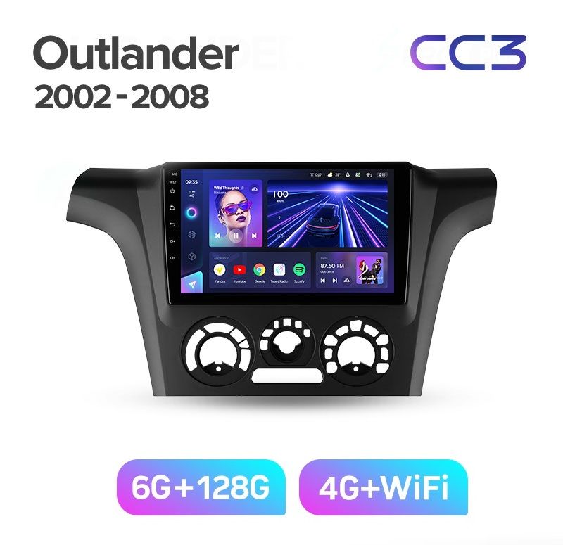 Магнитола TEYES MITSUBISHI OUTLANDER 2002-2008 г РАМКА ПОД КОНДИЦИОНЕР CC3 6128ГБ 3989000₽
