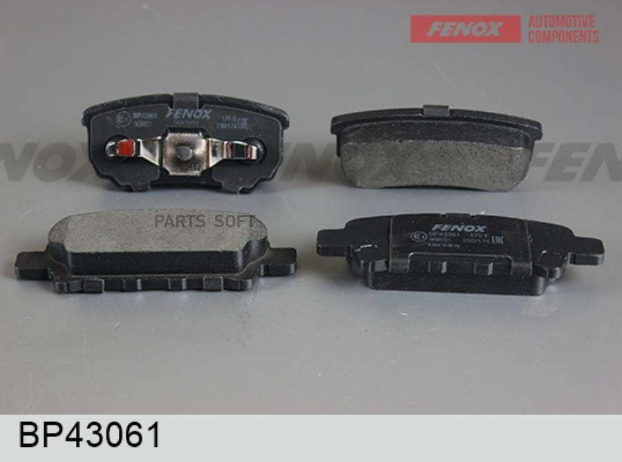 

Тормозные колодки FENOX дисковые BP43061