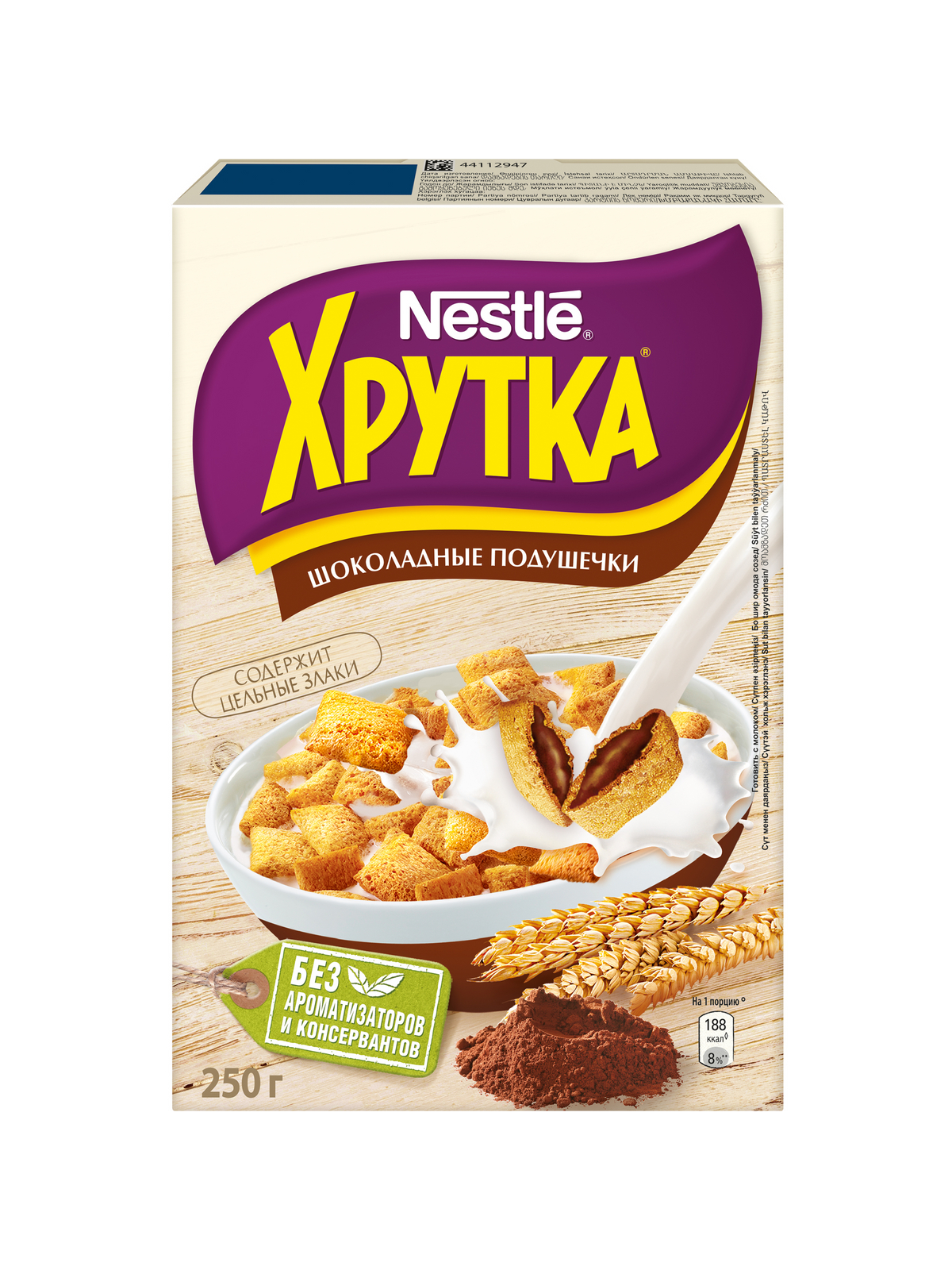 фото Подушечки nestle хрутка мультизлаковые шоколадные 250 г