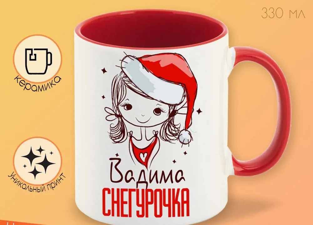 

Кружка CoolPodarok Я за жизнь без чёрных полос (Зебра)