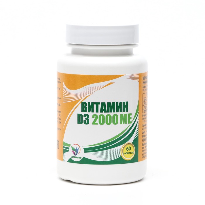 

Vitamuno Витамин D32000ME Vitamuno, таблетки 60 шт.